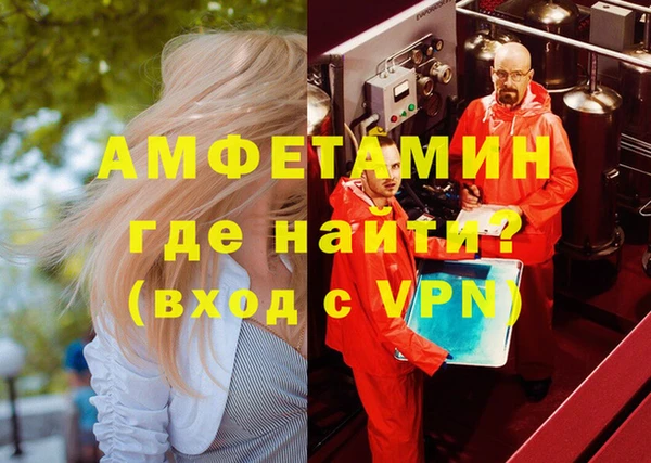 кокаин VHQ Балабаново