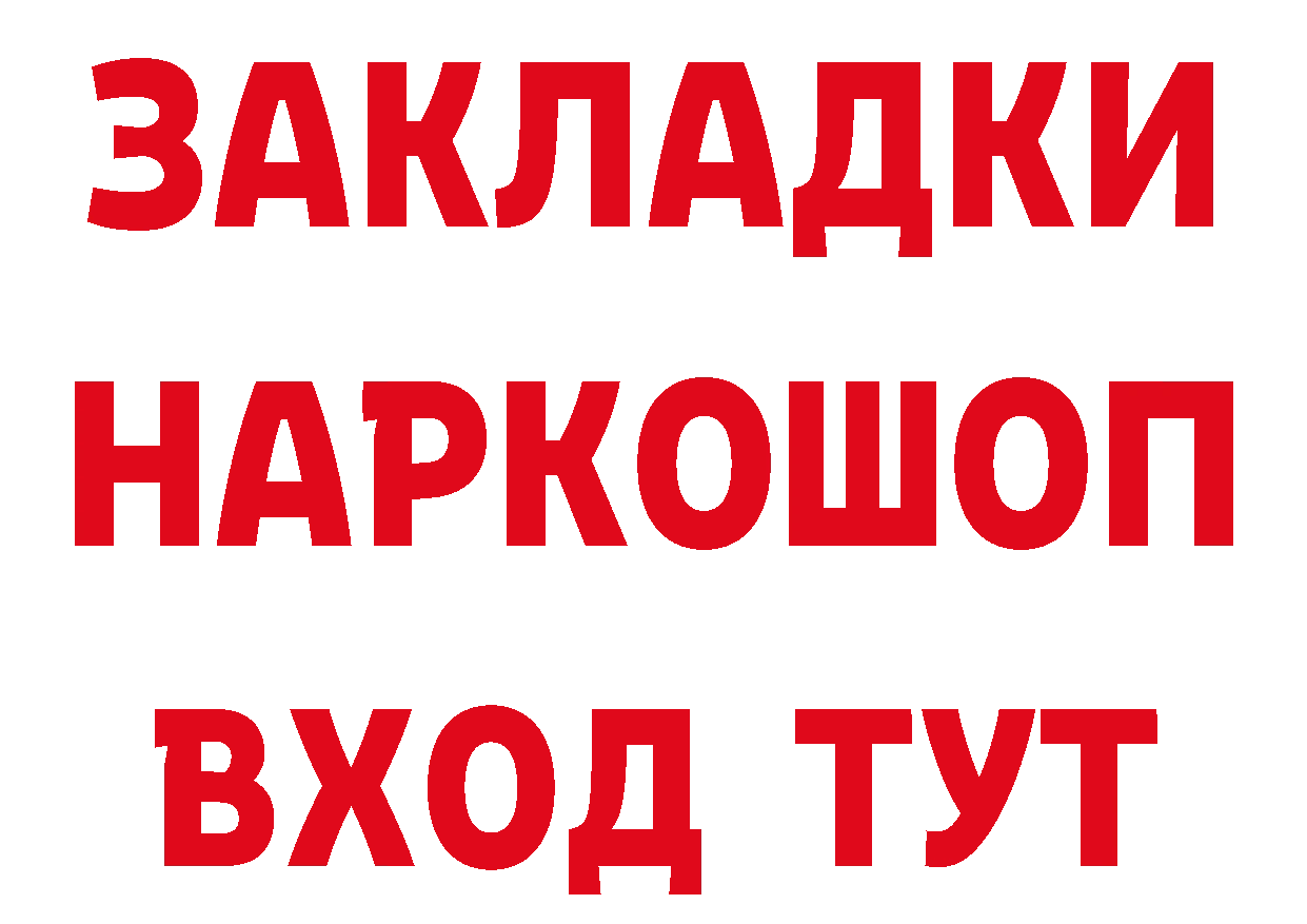 Метамфетамин Methamphetamine tor это мега Берёзовский