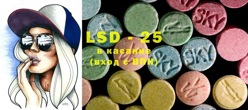 LSD-25 экстази кислота  Берёзовский 